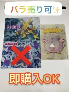 2026年最新】ゲットカード スーパーコレクションの人気アイテム - メルカリ