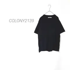 【コロニー2139】Tシャツ シンプル ブラック モノトーン 大人コーデのサムネイル