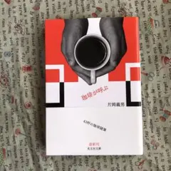 乙女座銀河団♍️様 リクエスト 3点 まとめ商品