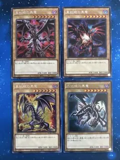 2026年最新】遊戯王引退の人気アイテム - メルカリ