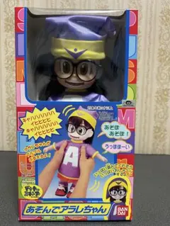 バンダイ イケてるアラレちゃん 4 バスケット フィギュア - メルカリ