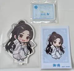 えりんぎ様 リクエスト 2点 まとめ商品