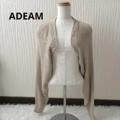 アディアム ADEAM ボレロ カーディガン ベージュ コットン カシミヤ 羽織のサムネイル