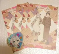 ロシデレ アーリャ ポストカード 京まふ 配布品 비매품 4枚 ステッカー付き