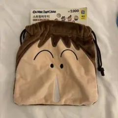 クレヨンしんちゃん　ボーちゃん　ポーチ　韓国限定