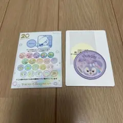 ディズニーシー ダッフィー&フレンズ 20周年 ワッペン ステラルー