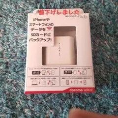 Wi-Fi SDカードリーダー REX-SD2Dのサムネイル