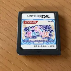とんがりボウシと魔法のお店