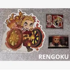 煉獄杏寿郎 みにきゃら 5周年記念 2020 ハロウィン クリアカード