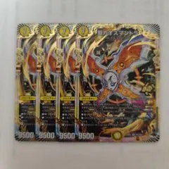 デュエルマスターズ 聖カオスマントラ 4枚セット - メルカリ