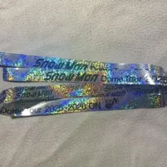 《フルサイズ 2本》SnowMan on 銀テープ 銀テ