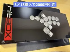 2026年最新】hitBOX ultraの人気アイテム - メルカリ