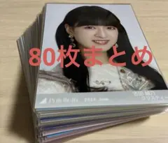乃木坂46 吉田綾乃クリスティー　80枚以上まとめ売り