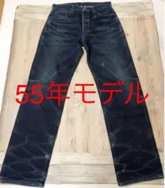 LEV I'S 501XX バレンシア製　トップボタン555 USA