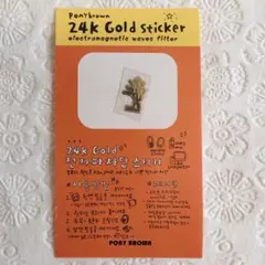 Pony brown 24K Gold 電磁波遮断ステッカーのサムネイル
