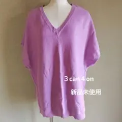 ３can４on (ワールド) 薄紫 Vネック ニット 半袖