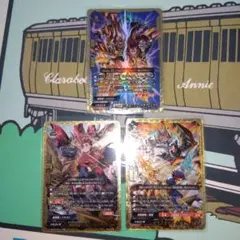 バディファイト　ムゲンドラム　バールバッツ　究極レア　3枚セット