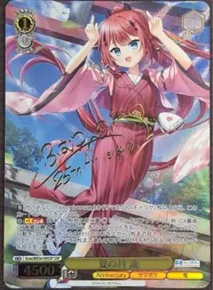 2025年最新】ヴァイスシュヴァルツ サインの人気アイテム - メルカリ