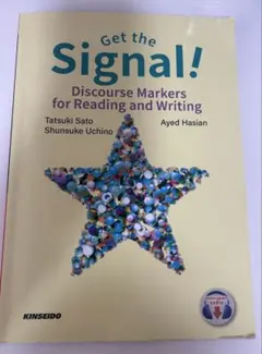 Get the Signal! Discourse Markers 英語教材