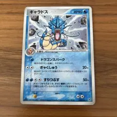 ギャラドス ☆ PCG 第2弾 拡張パック 蒼空の激突 キラ 024/082 - メルカリ