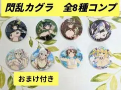 2025年最新】閃乱 ドンキの人気アイテム - メルカリ