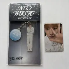 nctwish ウィシ wishlist dreamy ver ユウシ トレカ