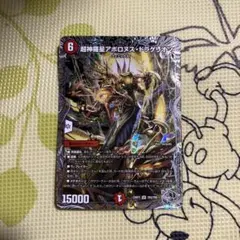 2025年最新】DM銀トレジャーの人気アイテム - メルカリ