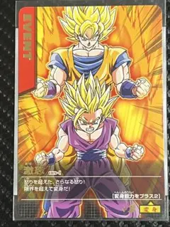 2026年最新】ドラゴンボールセクシーカードの人気アイテム - メルカリ