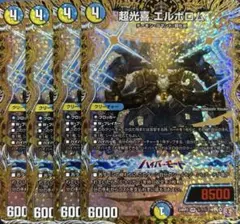 DM ドロマー エルボロム 未使用 セット メルカリ便 DM ドロマー エルボロム 未使用 セット メルカリ便 - メルカリ