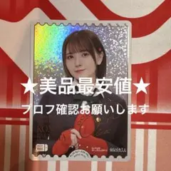 2026年最新】ラブカ pe+の人気アイテム - メルカリ