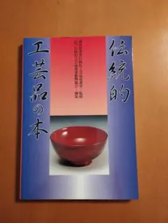 Item thumbnail for item cee146bc-66c7-49ee-ac1c-e9d34373868c