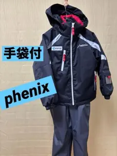 2025年最新】Phenix スキーウェア 110の人気アイテム - メルカリ