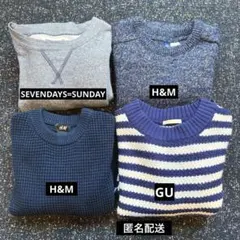 【S】美品 SEVENDAYS=SUNDAY GU H&M メンズ服まとめ売り
