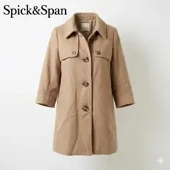 Spick&Span 七分袖コート 38 ベージュ ウール混 日本製 大人可愛い