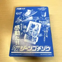 Item thumbnail for item 4ec7af72-c981-4fa0-8fd0-c021650472b9