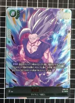 フュージョンワールド 神龍への願い 孫悟飯SH FB07-121 SCR - メルカリ