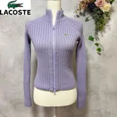 ラコステ　ニット　カーディガン　羽織　ダブルジップ