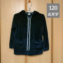 120 a.v.v フード付きジップアップパーカー 黒 ベロア 白レース 女の子