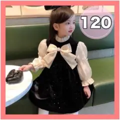 【セール中】ワンピース　リボン　フォーマル　120 ブラック　黒