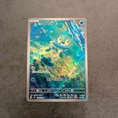 No.12 ポケカ　ニンジャスピナー　ケロマツ　AR