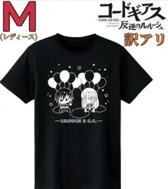 4s4ki コードギアス 反逆のルルーシュ C.C. Tシャツ 黒 L - メルカリ