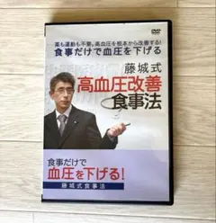 副島隆彦の“予言者”金融セミナー 第31回 DVD - メルカリ