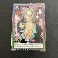 ハンターハンター カードダスハイパーバトル C188 パクノダ 六発の銃弾