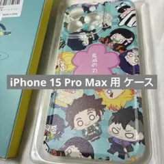 未使用✨iPhone 15 Pro Max 用 ケース スマホケース