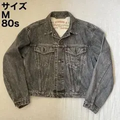 shoike 様専用 GOD ONLY KNOWS DENIM JACKET M - メルカリ