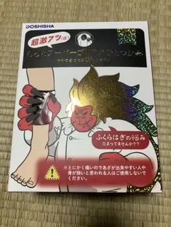 DOSHISYAゴリラのひとふきドンキ限定カラー - メルカリ