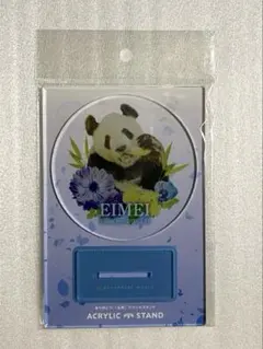 アドベンチャーワールド 激レア 限定品 永明 アクスタ アクリルスタンド付き】ずっと大好き！お父さんパンダ永明