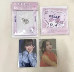 ME:I ミーアイ 山本すず BE:LLE 副くじD賞 E賞 トレカ 4点セット