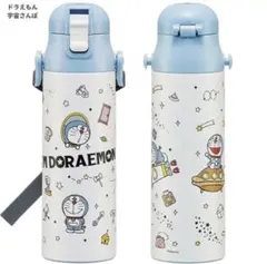 ドラエモン　宇宙さんぽ　スケーター 水筒 キッズ 直飲み 580mlのサムネイル
