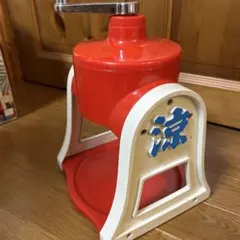 昭和レトロICE SLICER アイススライサー かき氷機 レッドのサムネイル